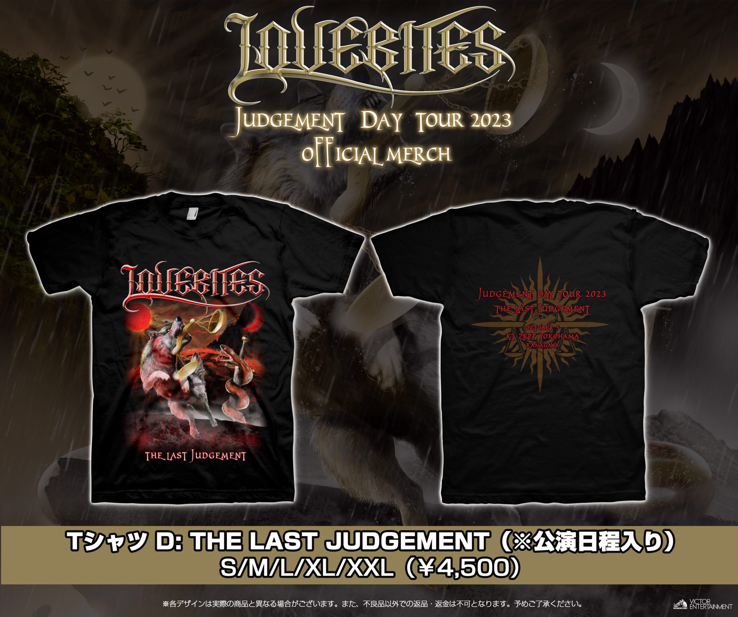 LOVEBITES - CREATIVEMAN PRODUCTIONS