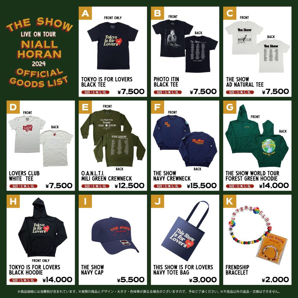 NIALL HORAN グッズ公開＆先行販売時間のご案内 - CREATIVEMAN PRODUCTIONS