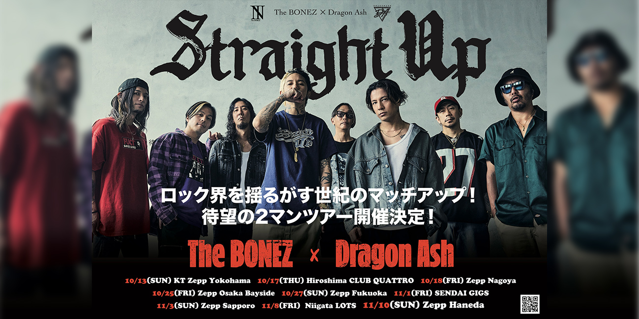 ミュージシャン The BONEZ JESUS TEE RIZE Dragon Ash The BONEZ「To a