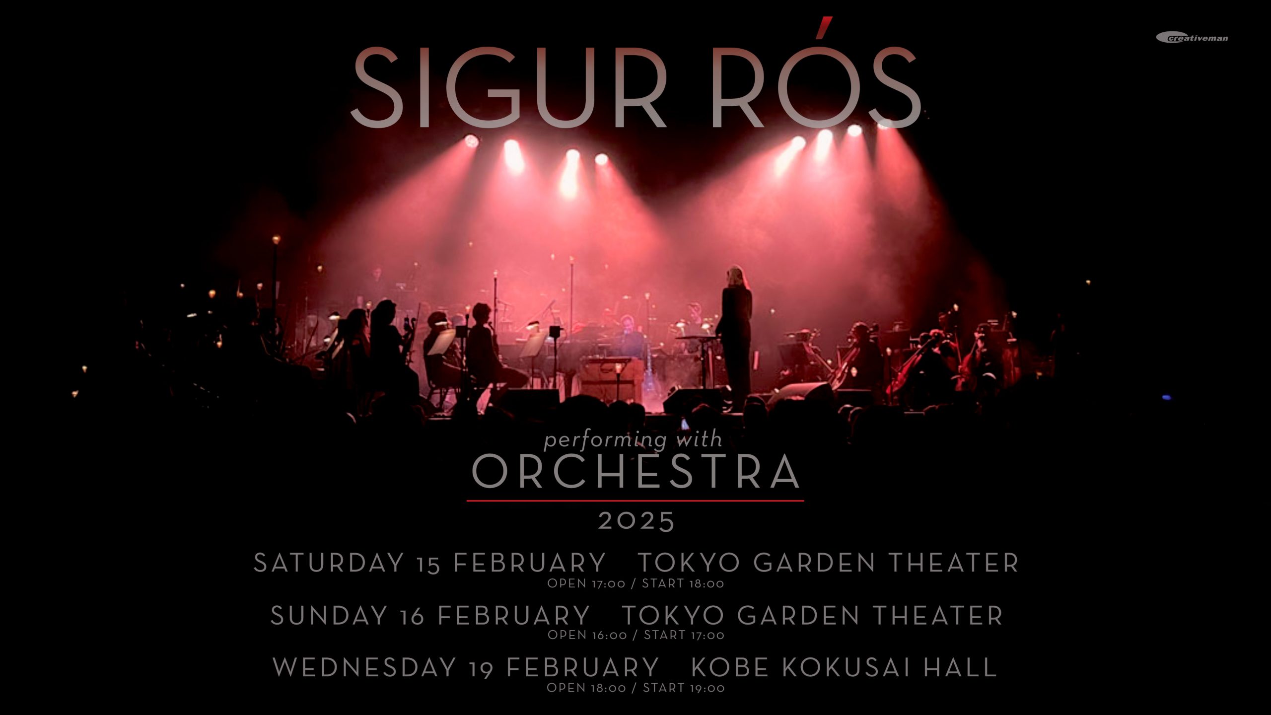 SIGUR RÓS performing with ORCHESTRA 2025 | シガー・ロス 2025 来日