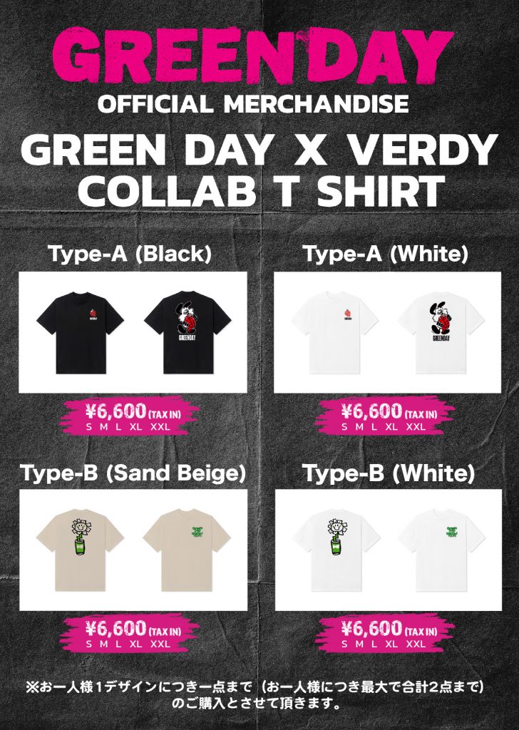 GREEN DAY ツアーグッズ情報が公開！ - CREATIVEMAN PRODUCTIONS