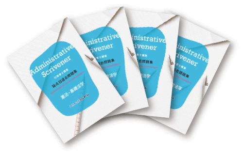 マルチでつながるオリジナル教材・講義 | クレアール行政書士試験通信講座