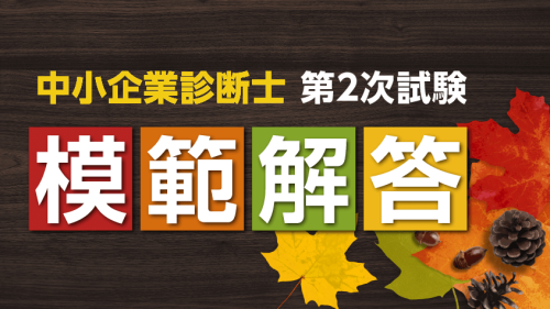 24_mohan_kaitou_eyecatch-