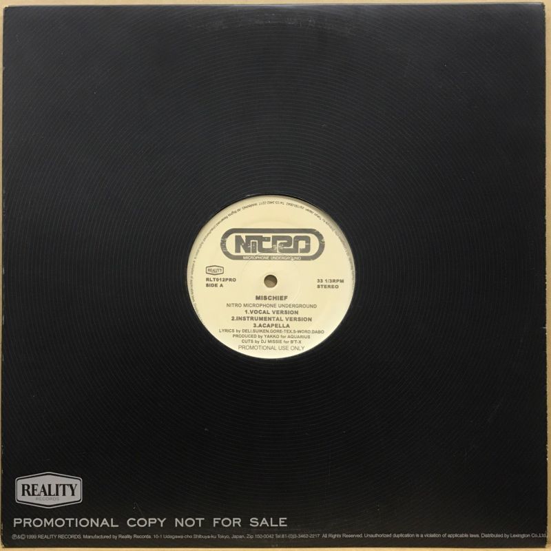 NITRO MICROPHONE UNDERGROUND / MISCHIEF (PROMO)