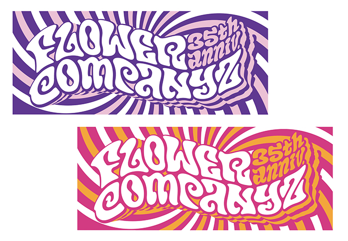 フラワーカンパニーズ結成35周年ツアー NEWグッズ | CAPITAL RADIO ONE