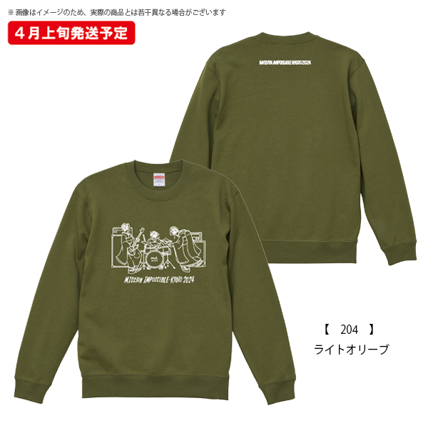 京都大作戦2024 ロングスリーブ 】 スウェット 《申込期間2/15～2/29