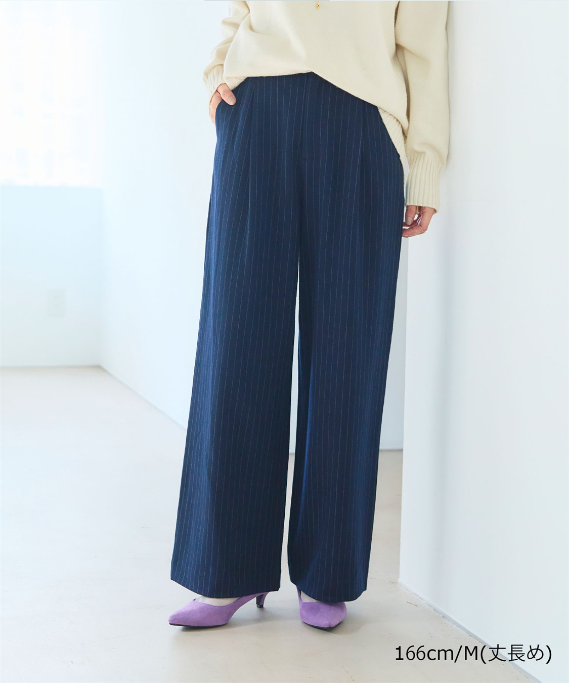 ストレッチ》エブ楽 ウールライクタックワイドパンツ【CF/クロス