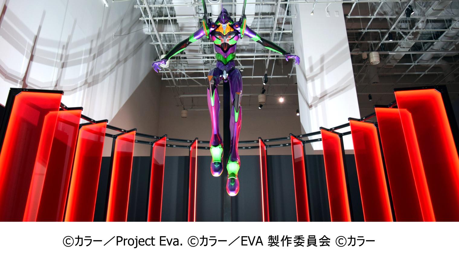 エヴァンゲリオン30周年記念展「ALL OF EVANGELION」 | イベント