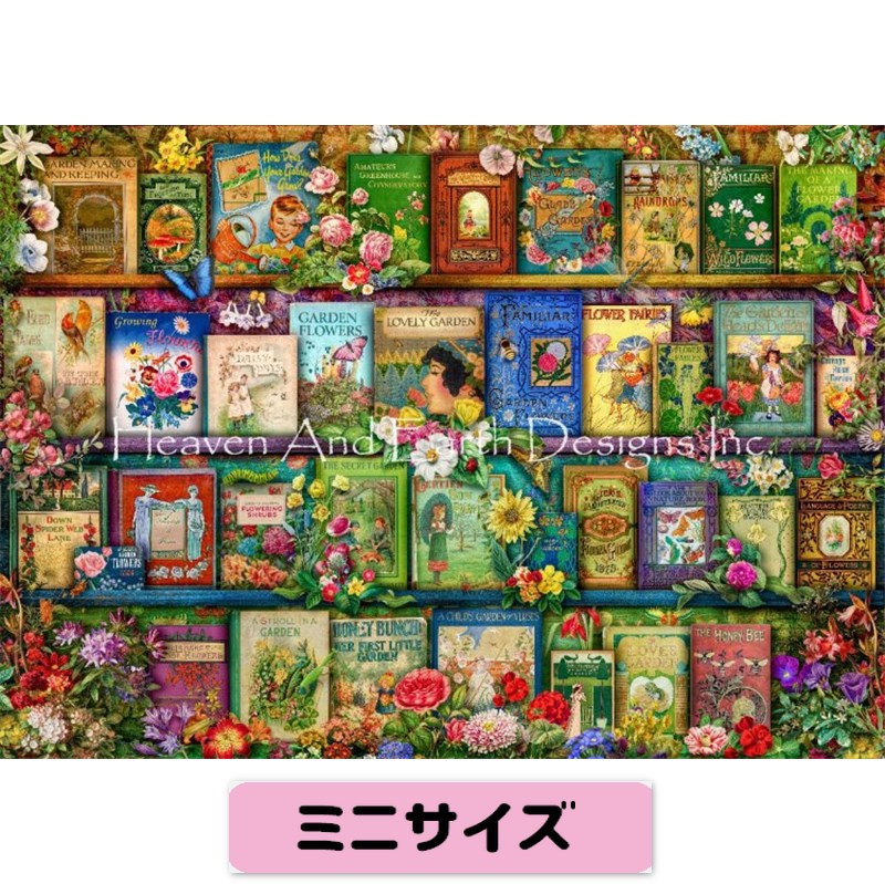 クロスステッチ キット25ct -Mini Vintage Summer Garden Book Shelf