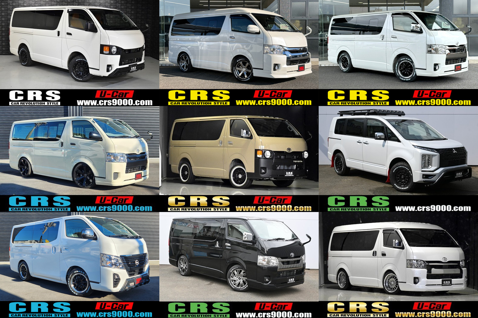 CRSがハイエースとキャラバンの中古車情報をお届けします！ | 200系