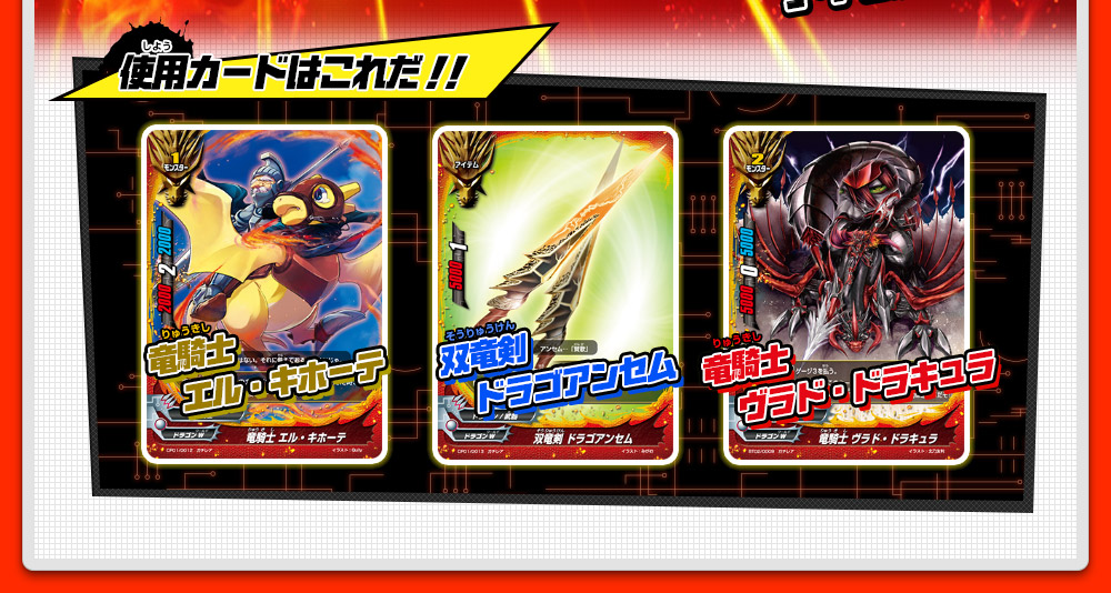 キャラクター｜フューチャーカード バディファイト 友情の爆熱ファイト!