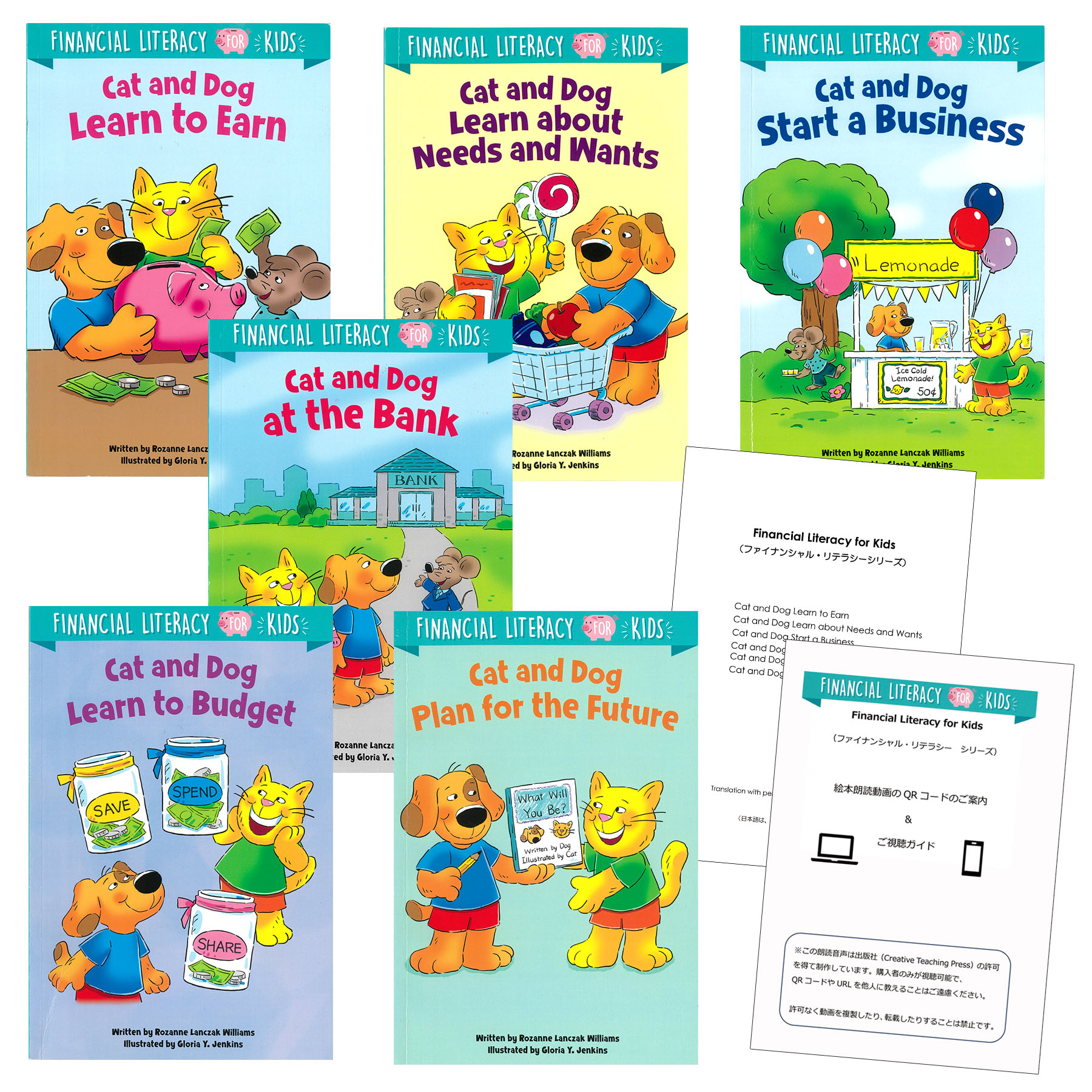 CTP絵本】FINANCIAL LITERACY FOR KIDS 絵本6冊+日本語訳＋朗読音声QR