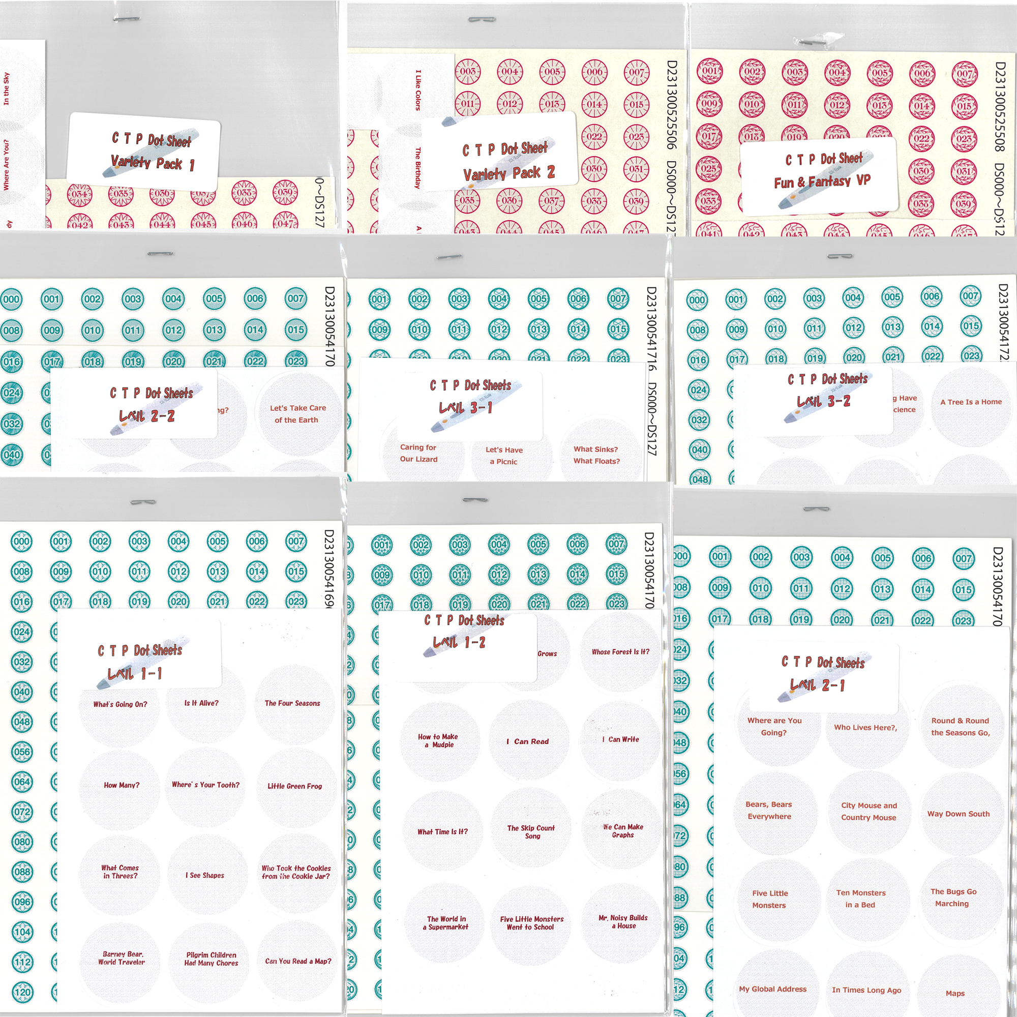 G-Talkペン本体（1本） | 英語教材のctm