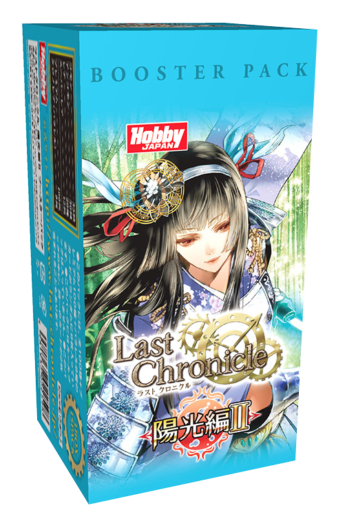 ラストクロニクル 公式ハンドブック 7冊セット ラストクロニクル 公式