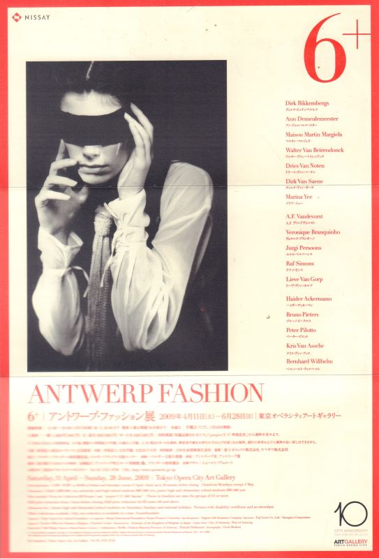 Antwerp Fashion 6+. - Cult Jones