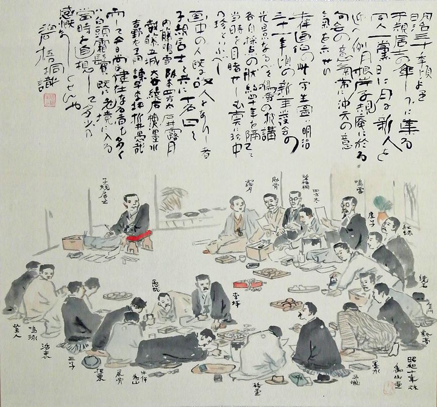 台東文化ガイドブック 台東区ゆかりの巨匠たち 正岡子規