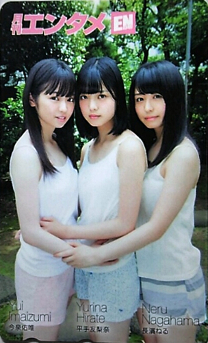 平手友梨奈・今泉佑唯・長濱ねる『月刊エンタメ』「抽プレ」します