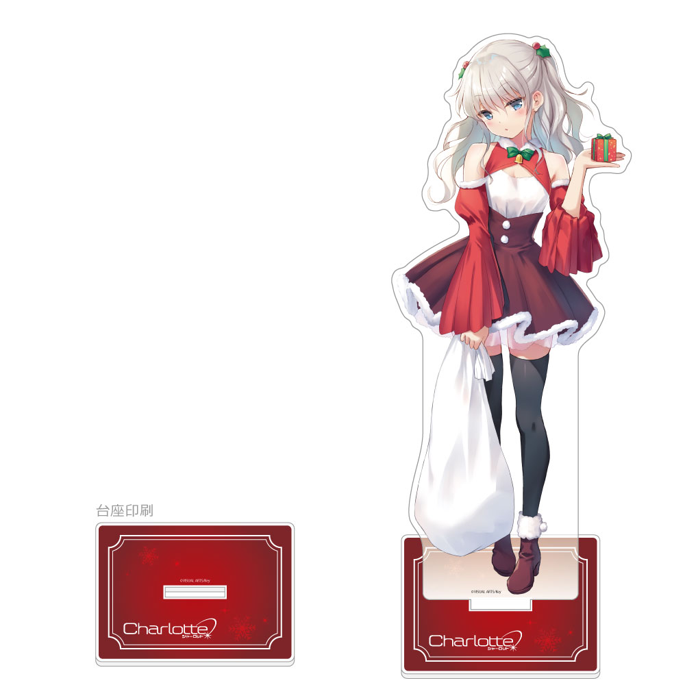 Charlotte]特大アクリルスタンド（友利奈緒／クリスマス）