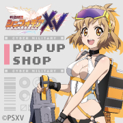 魔法少女にあこがれて]特大アクリルスタンド（マジアアズール）