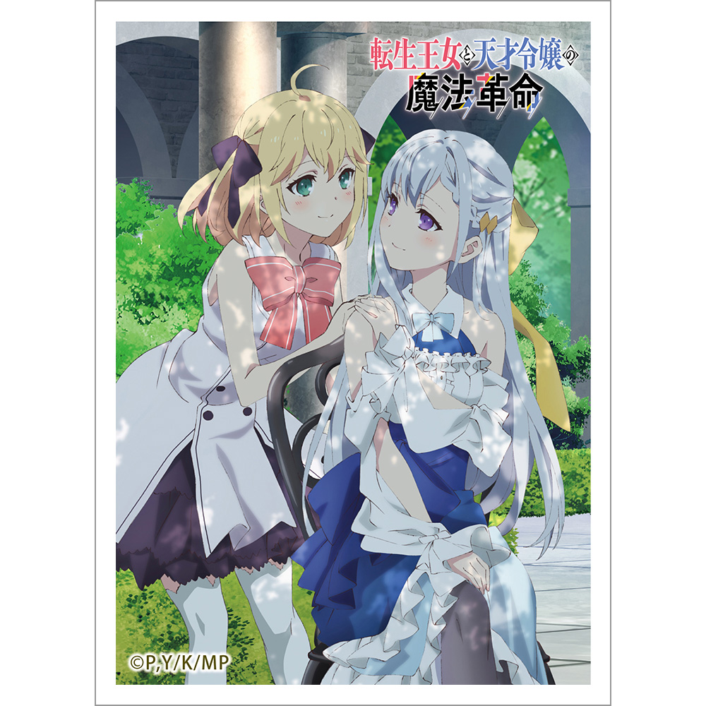 転生王女と天才令嬢の魔法革命]スリーブ（アニスフィア＆ユフィリア