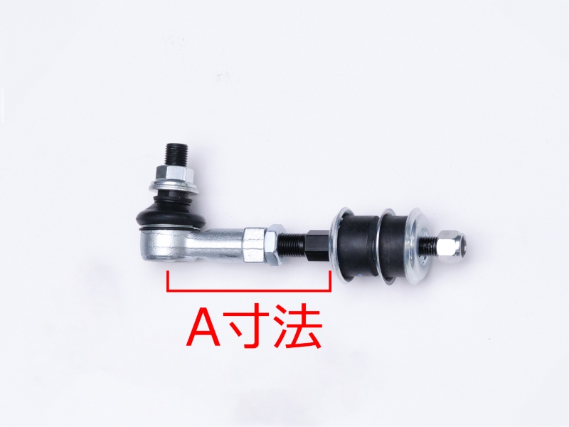 200系ハイエース用 スタビリンク｜クスコ製品情報