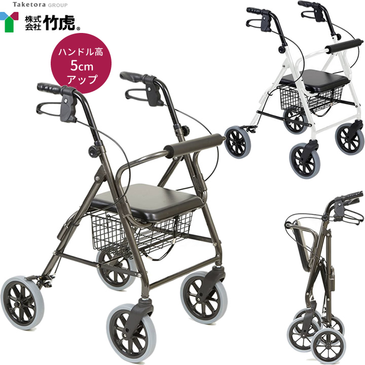 ハッピーⅡ トール ダークグレーメタリック パールホワイト イス付き