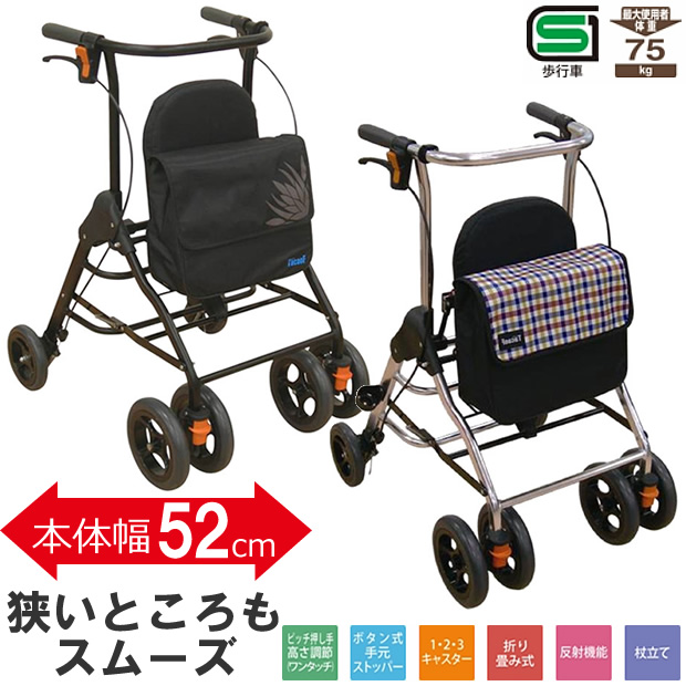 テイコブリトル 幸和製作所 HS05 商品詳細｜介護ベッドのカスタマーネット