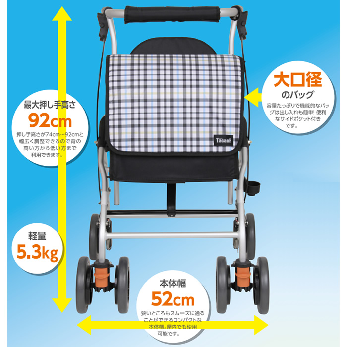 テイコブリトルハイⅡ 幸和製作所 WAW15 商品詳細｜介護ベッドの