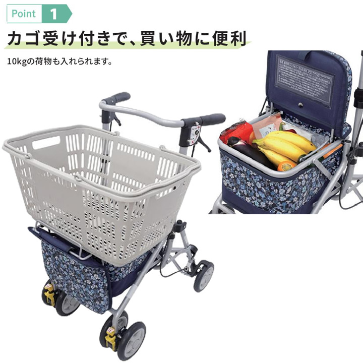 シンフォニースリムBOX 歩行車 島製作所 商品詳細｜介護ベッドの