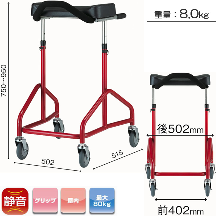 アルコースリム 星光医療器 100607 商品詳細｜介護ベッドのカスタマー