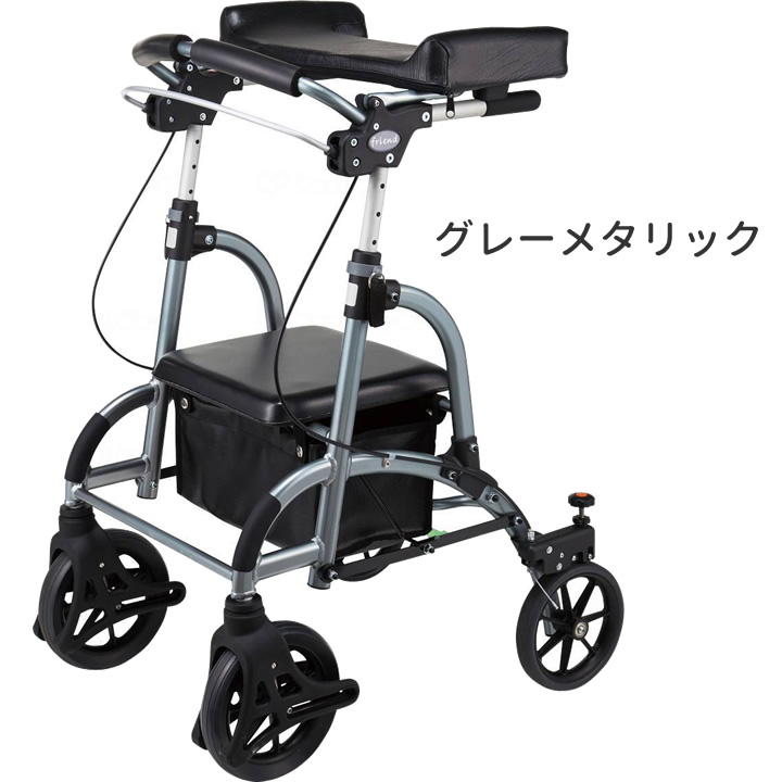 フレンドプラス 前腕支持台型歩行車 friend plus 段差越え機能 ウェル