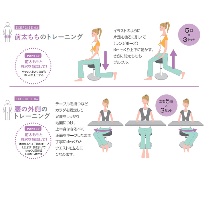C3JHI90505 ミズノ ルプリエスクワット ながら運動 座ったまま運動