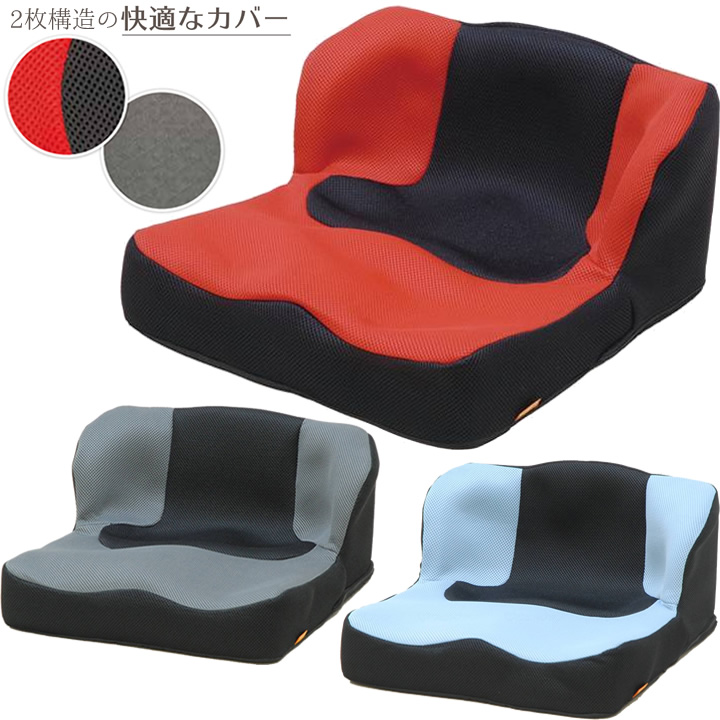 TC-L01 タカノ 座位保持クッション LAPS 車いす用クッション 商品詳細