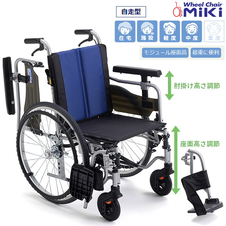 CJ01148 ミキ BAL-R5 座面高調整 背張り調整 自走式車椅子 商品詳細