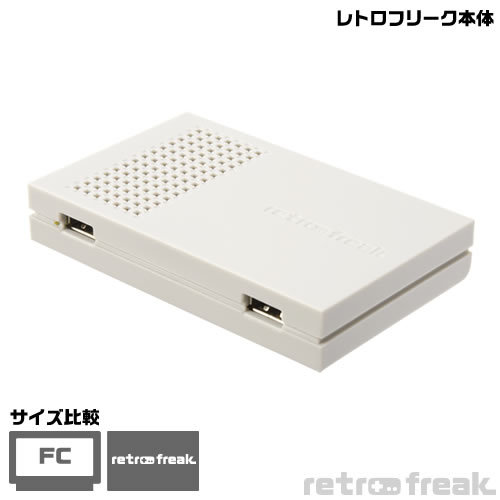 レトロフリーク（コントローラーアダプターセット）｜サイバーガジェット