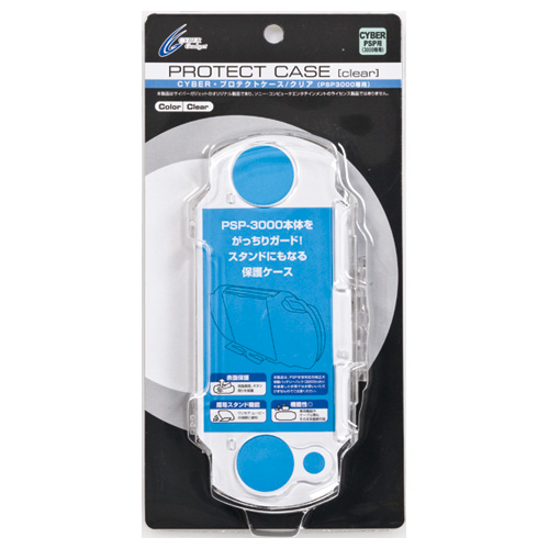 CYBER・プロテクトケース（PSP3000専用）｜サイバーガジェット