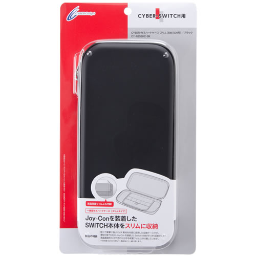 CYBER・セミハードケース スリム（SWITCH用）｜サイバーガジェット