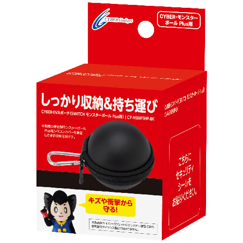 CYBER・EVAポーチ（SWITCH モンスターボール Plus用）｜サイバーガジェット