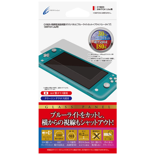 緊急値下⭐︎新品Nintendo Switch Lite ピンク + 保護フィルム 任天堂