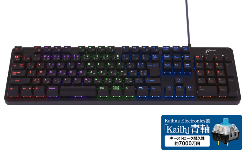 CYBER・ゲーミングキーボード【メカニカルタイプ】（PS5／SWITCH用