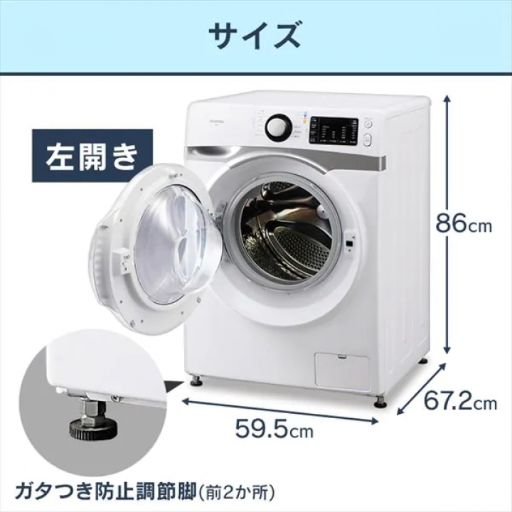 ドラム式洗濯機 7.5kg/ホワイト・シルバー | 【公式】CYBER HOMECENTER
