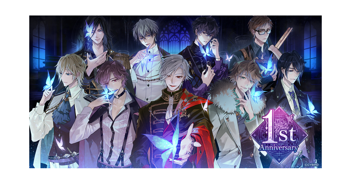 イケメンヴィラン 闇夜にひらく悪の恋』 1周年を記念した特設サイト