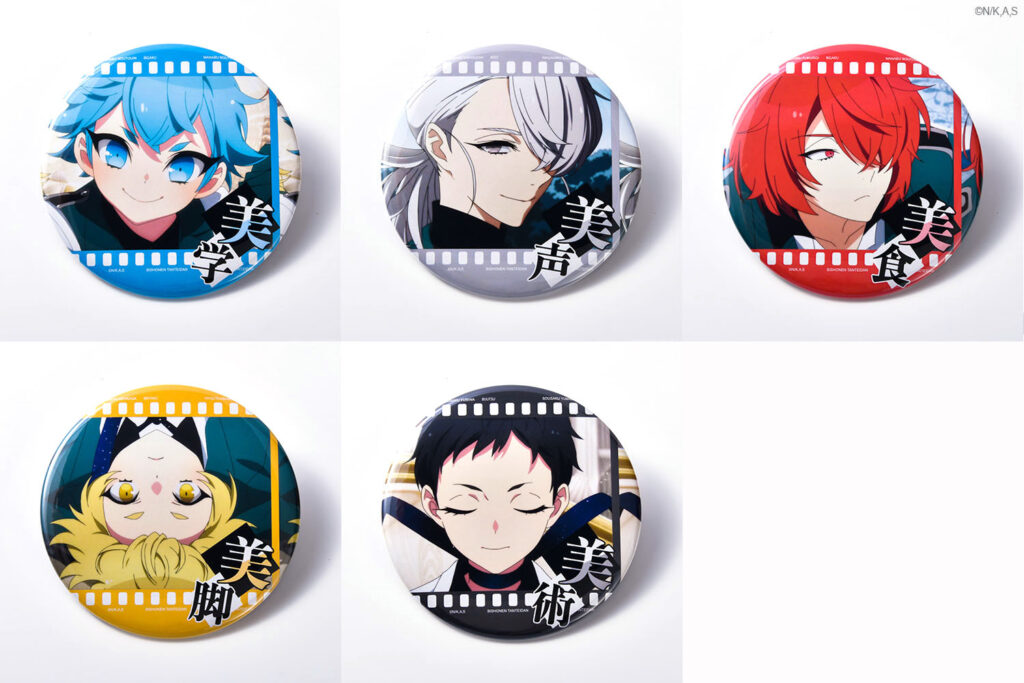 女性向けデジタルくじサービス「ちゃれくじ」 西尾維新アニメ