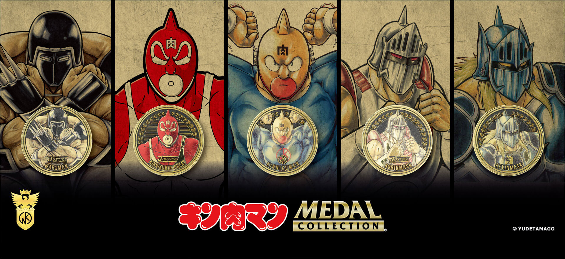 キン肉マンメダルコレクション VOL.4 【BOX】20個入 プラチナメダル