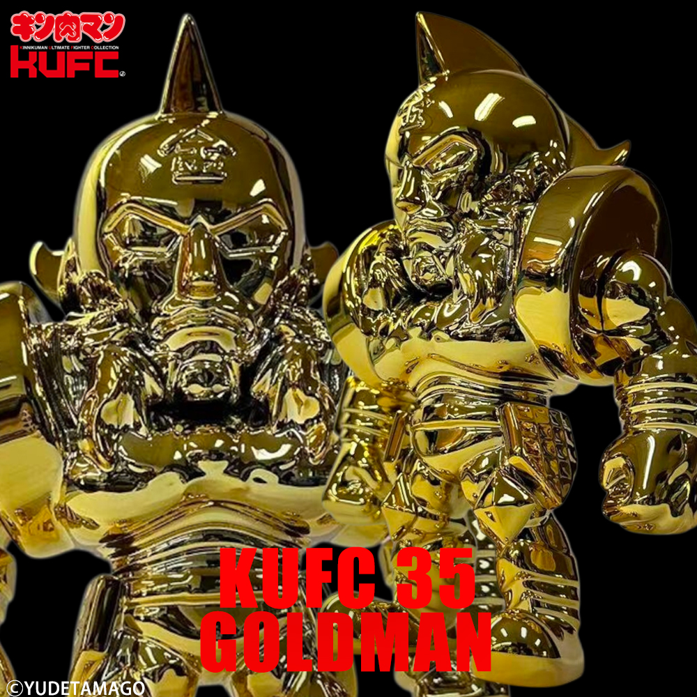 CMC NO.EX 悪魔将軍 3.0 ゴールドマン Ver. 特別カラー【初回購入特典