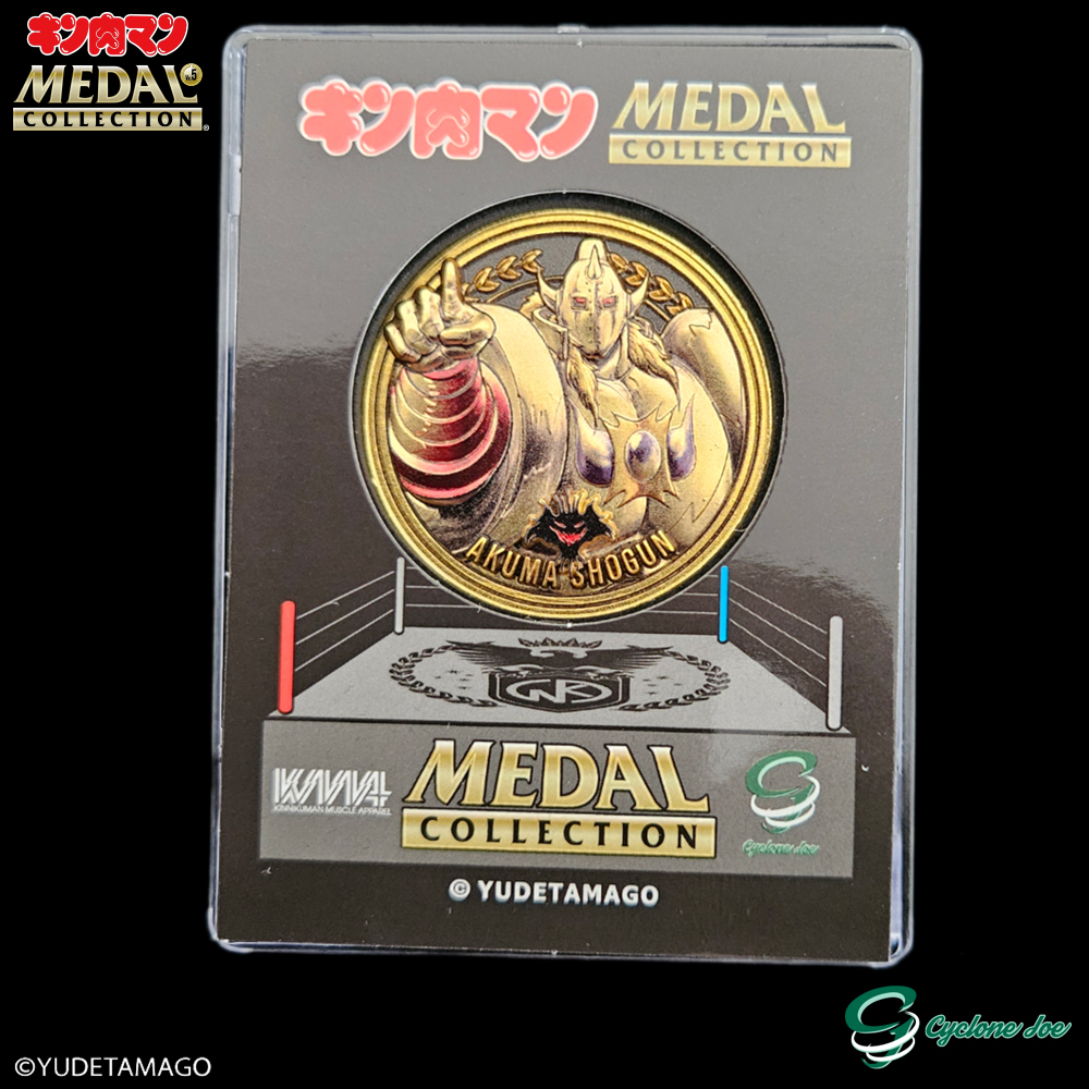 キン肉マンメダルコレクション プラチナメダル 悪魔将軍 原作 Ver. 1.0