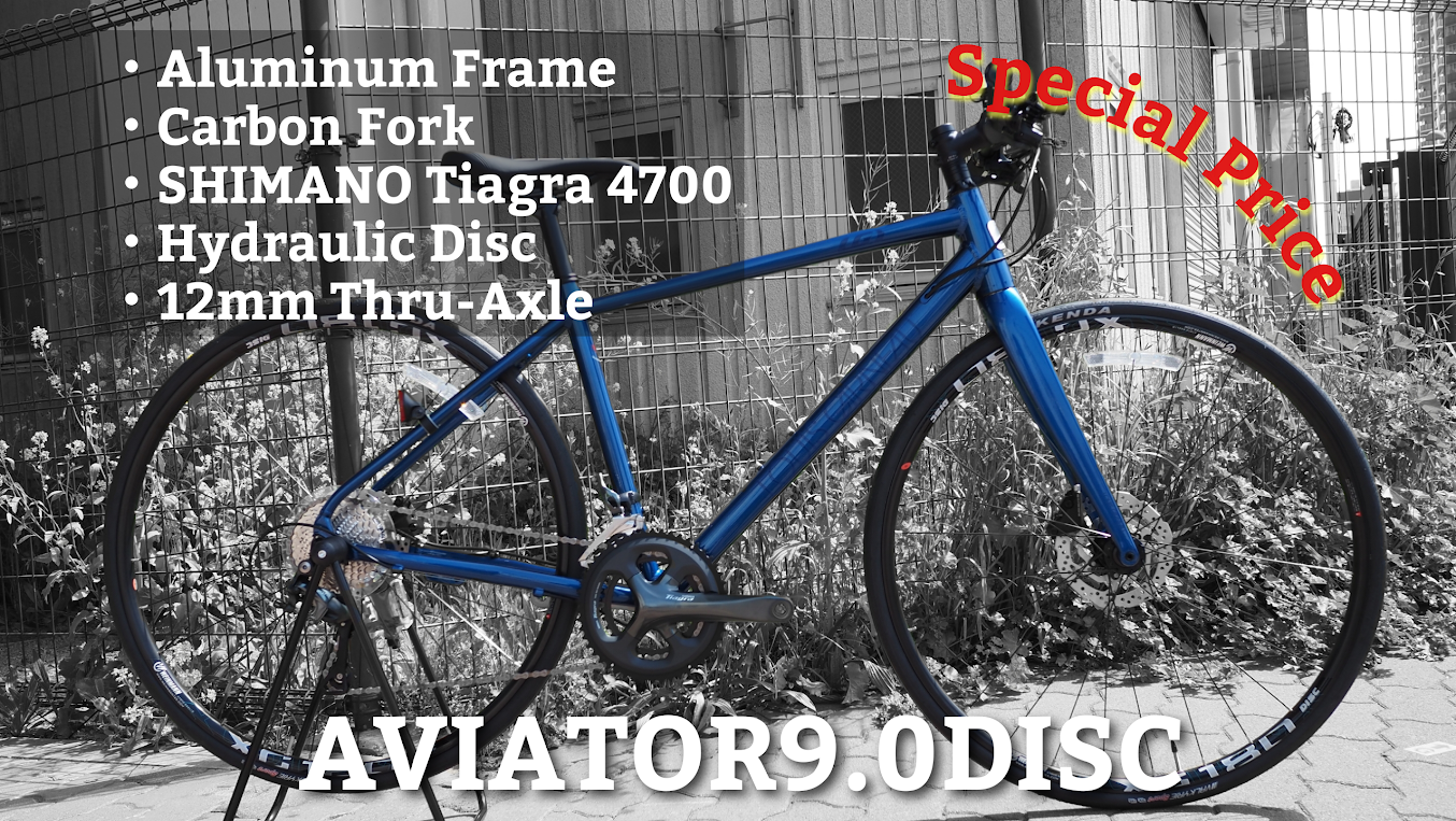 40%オフ】スルーアクスル油圧ディスククロスバイクが超特価