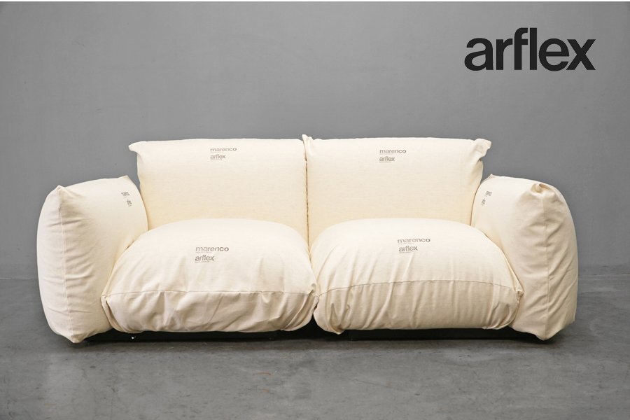 arflex(アルフレックス) Marenco(マレンコ) 2人掛けソファ高価買取