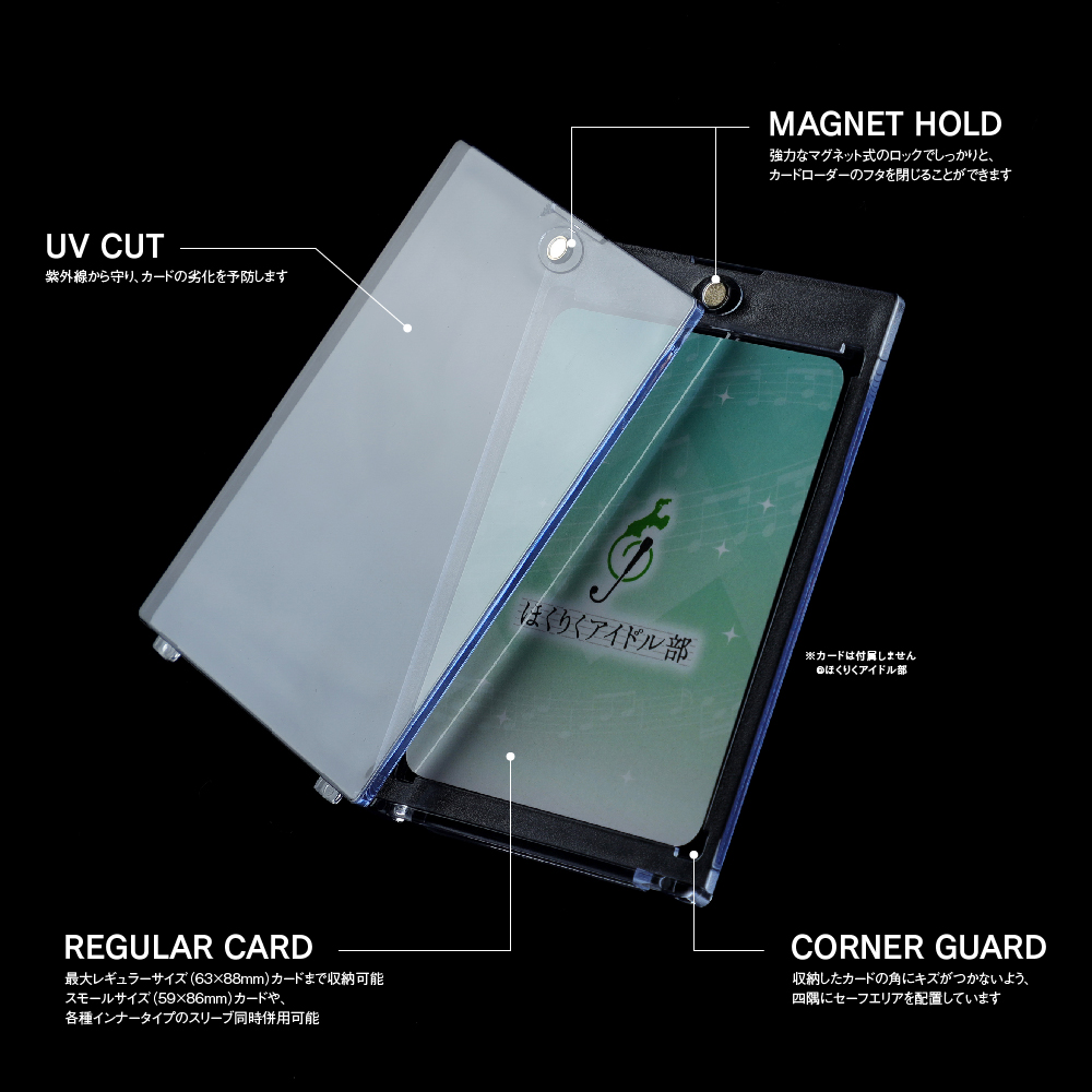 マグネットローダーで保管】CNPトレカ 奥義 オロチの脱皮 P-RR CNP