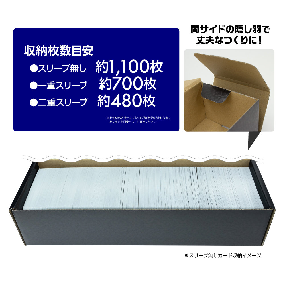 トレーディングカード用 ストレイジボックスHG600 | トレカ（TCG）用